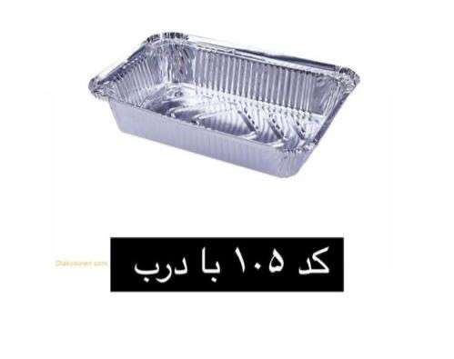 محصول با کیفیت سنگین