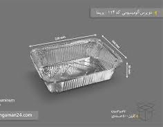 دوپرسی با کیفیت سنگین